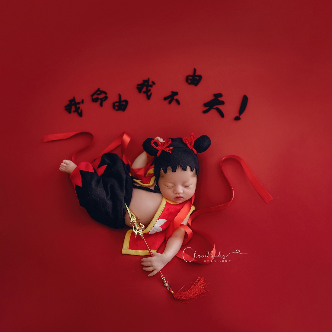 Baby Clothing Sewing - Nezha 衣装新生児写真撮影小道具赤ちゃんポーズ縫製服赤ちゃん女の子と男の子全体的な幼児の写真撮影アクセサリー