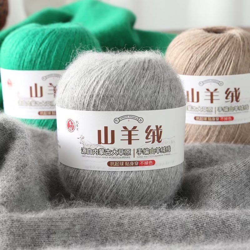 Baby Clothing Yarn - 編み物用カシミヤ糸、女性用セータースカーフ、ベビー服帽子、DIYかぎ針編みウール糸、ソフトグレー、1セットあたり100g