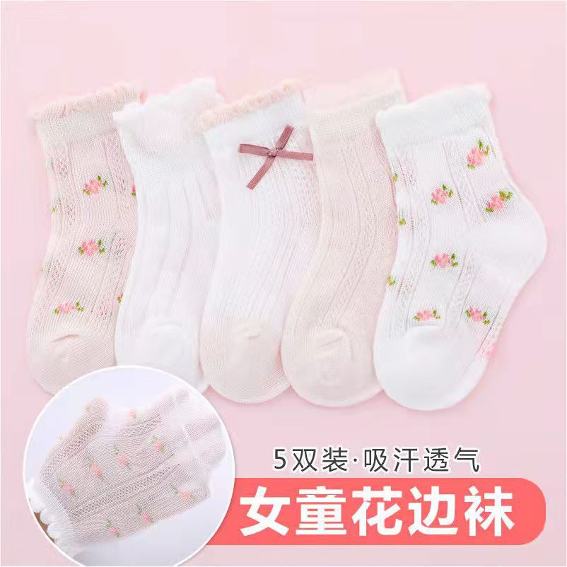 女の子の靴下かわいい花柄子供靴下 5 ペア/ロット春夏綿子供 - Baby Clothing Knitting Patterns のレビューと価格