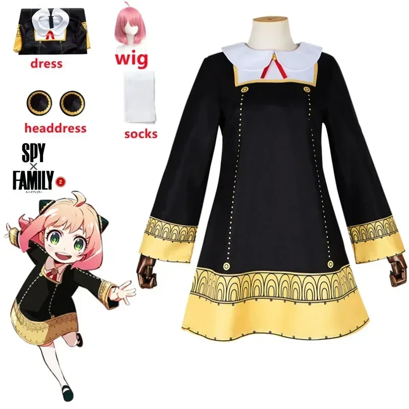 アニメスパイファミリーアーニャ偽コスプレ衣装幼児アーニャコス - Toddler Legging Set のレビューと価格