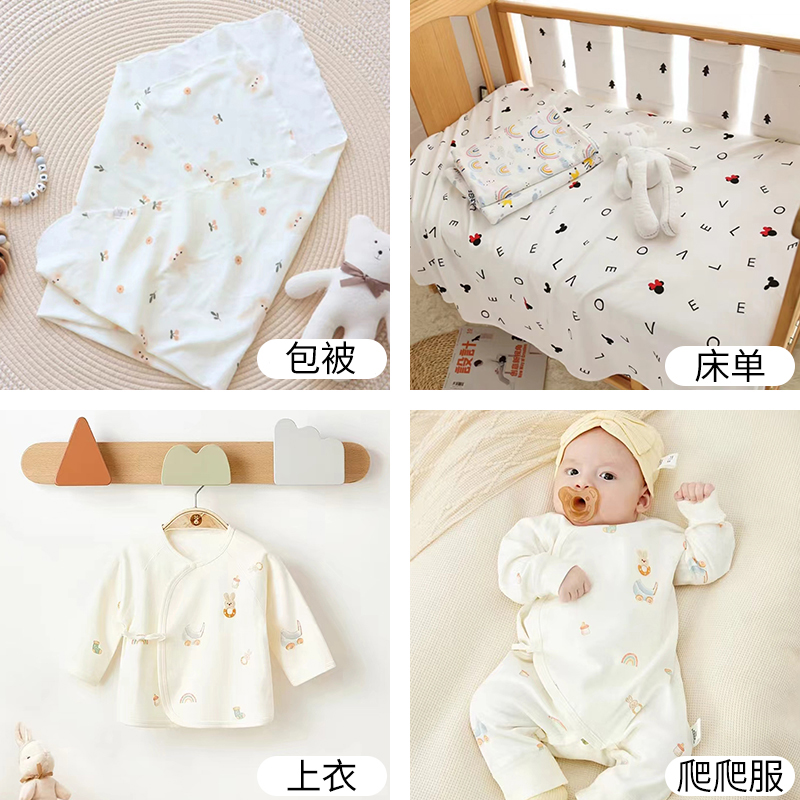 伸縮性のある純綿のプリント生地,ベビー服,パジャマ,シーツ, - Baby Clothing Sewing のレビューと価格